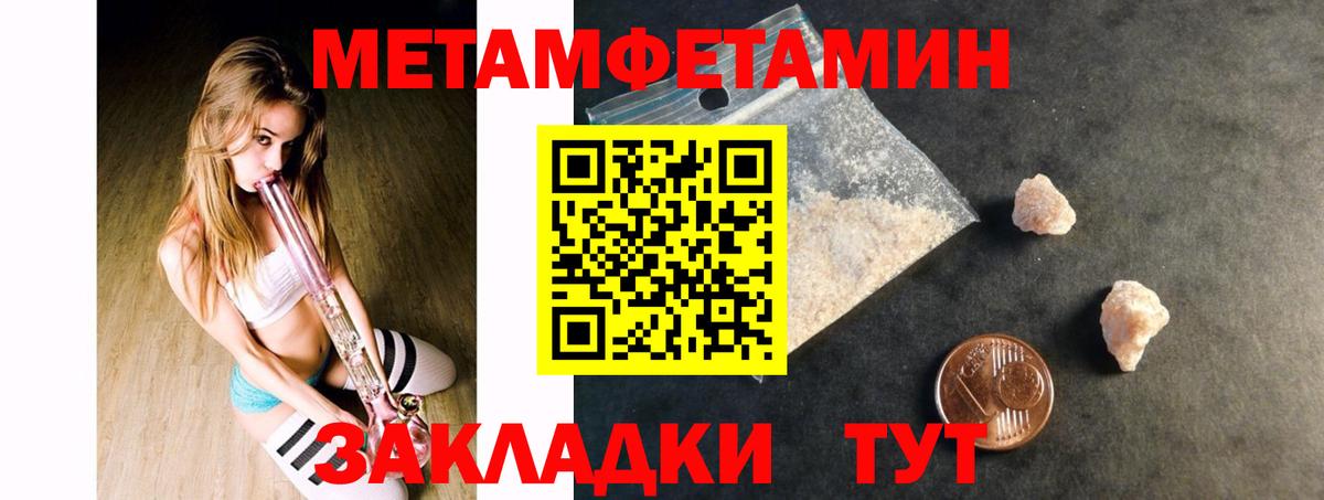 Амфетамин  Amphetamine Розовый  Вход с VPN  Канаш  АМФ 