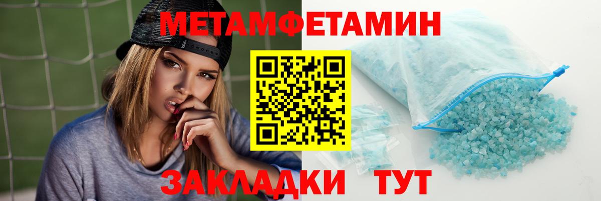 Амфетамин VHQ Канаш