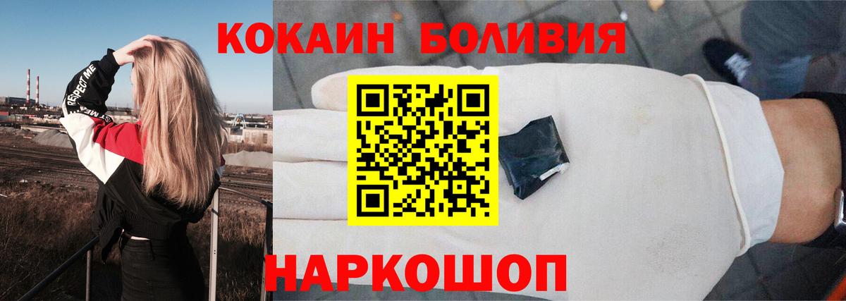 Cocaine 99% Канаш