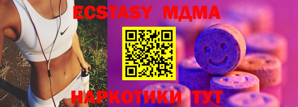 Ecstasy Philipp Plein  Экстази 99%  Канаш  ЭКСТАЗИ  Вход с VPN 