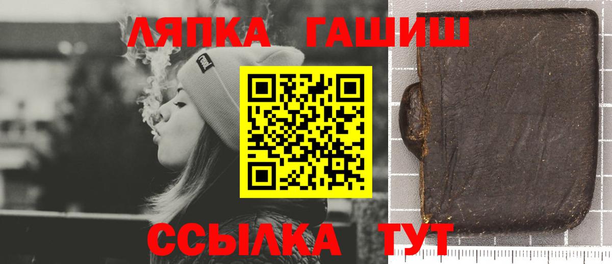 ГАШ индика сатива Канаш