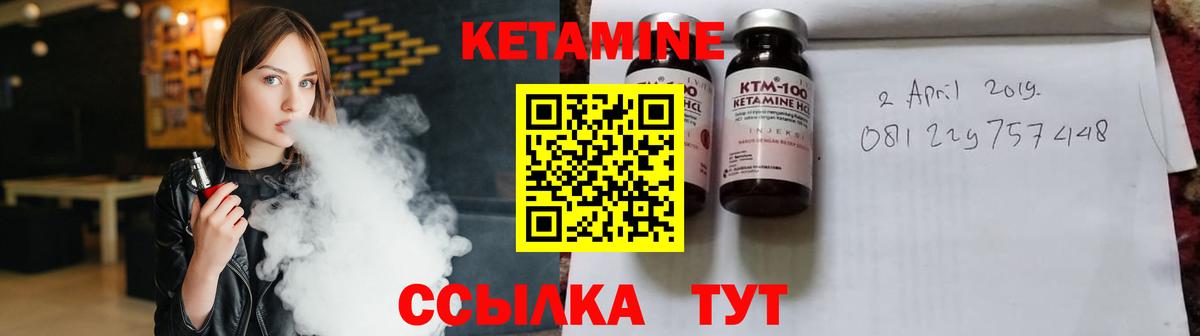 мега как зайти  КЕТАМИН VHQ  КЕТАМИН VHQ  Вход с VPN  Канаш 