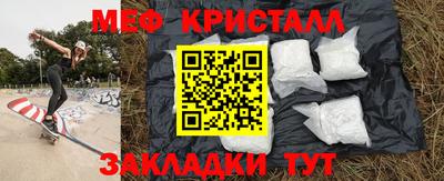 Альфа ПВП Краснокаменск