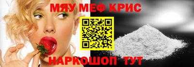 прущий лед Краснодар