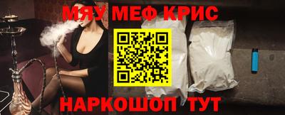 альфа пвп Краснознаменск