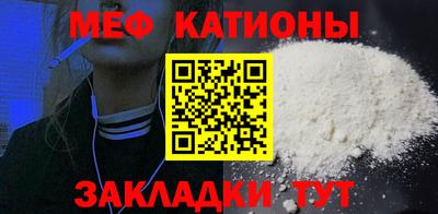 прущий лед Краснодар