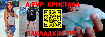 прущий лед Краснодар
