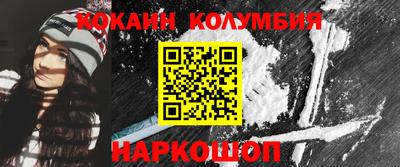 альфа пвп Краснознаменск