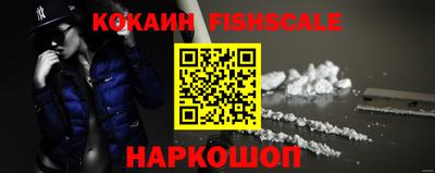 прущий лед Краснодар