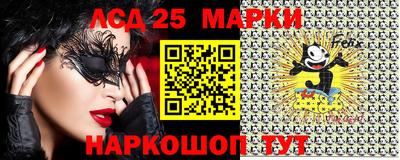 прущий лед Краснодар