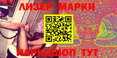 прущий лед Краснодар