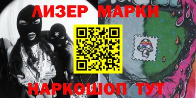 прущий лед Краснодар