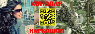 прущий лед Краснодар