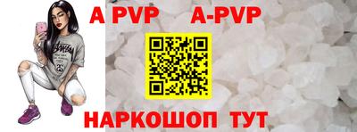 прущий лед Краснодар