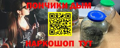 альфа пвп Краснознаменск
