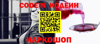 Альфа ПВП Краснокаменск