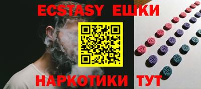 прущий лед Краснодар