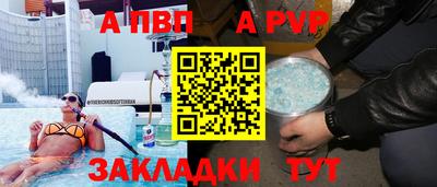 прущий лед Краснодар