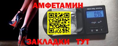 альфа пвп Краснознаменск