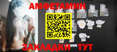 прущий лед Краснодар