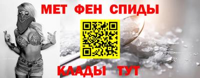 прущий лед Краснодар