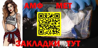 Альфа ПВП Краснокаменск