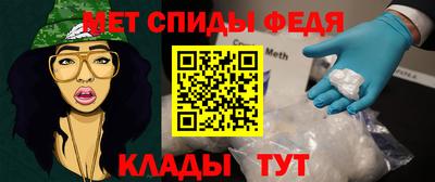 прущий лед Краснодар