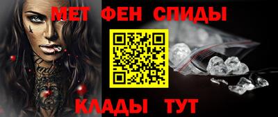 прущий лед Краснодар
