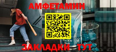 альфа пвп Краснознаменск