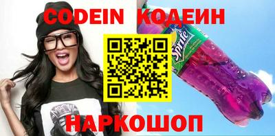 прущий лед Краснодар