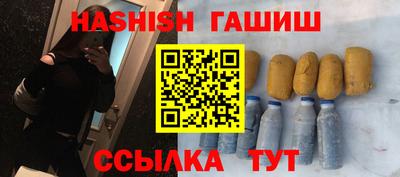 альфа пвп Краснознаменск