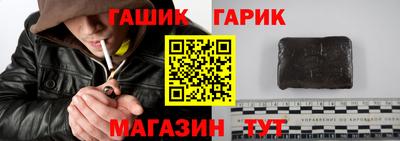 прущий лед Краснодар
