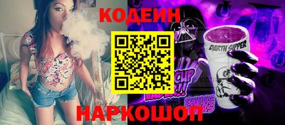 альфа пвп Краснознаменск