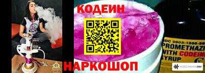 прущий лед Краснодар