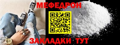 Альфа ПВП Краснокаменск