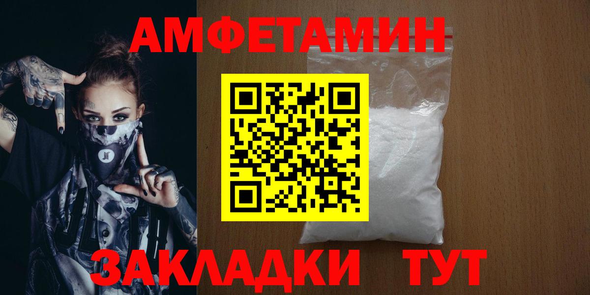 Метамфетамин винт Канаш