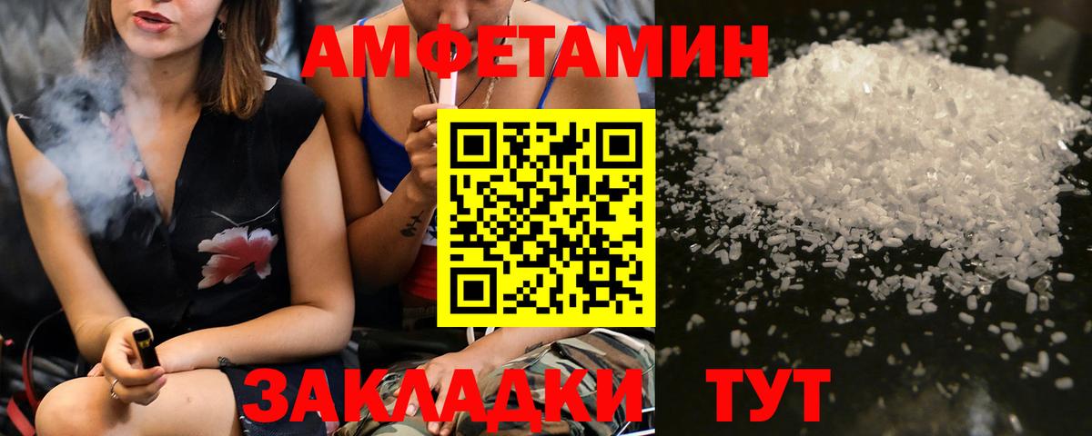 Канаш  Первитин Декстрометамфетамин 99.9%  Вход с VPN 