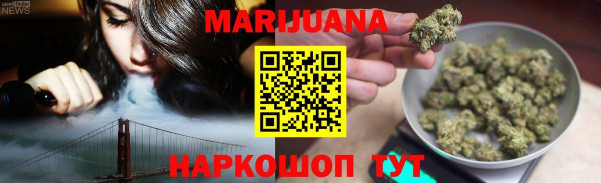 Шишки марихуана OG Kush Канаш